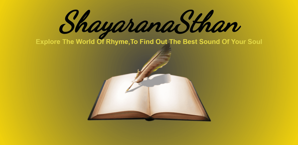 ShayaranaSthan